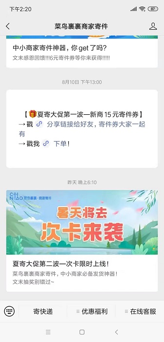 微信公眾號(hào)的推廣方式有哪些？