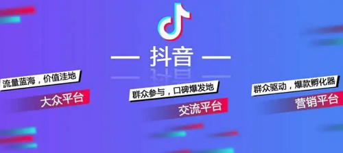 抖音的推廣方法和技巧是什么？