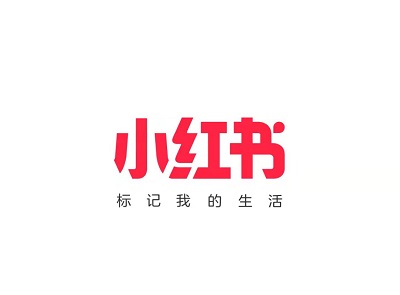 小紅書推廣