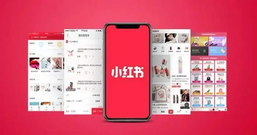 小紅書階段運(yùn)營(yíng)推廣