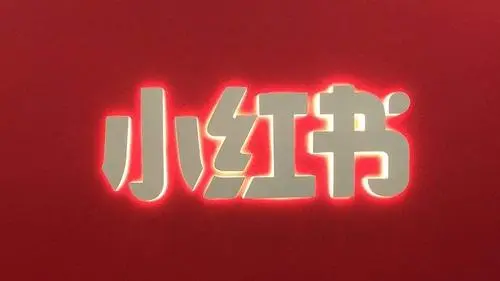 達(dá)州小紅書(shū)視頻推廣怎么做（小紅書(shū)視頻種草推廣方法）